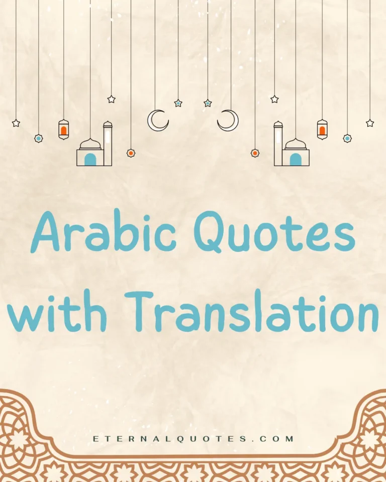 Arabic quotes with translation about wisdom and deep meaning